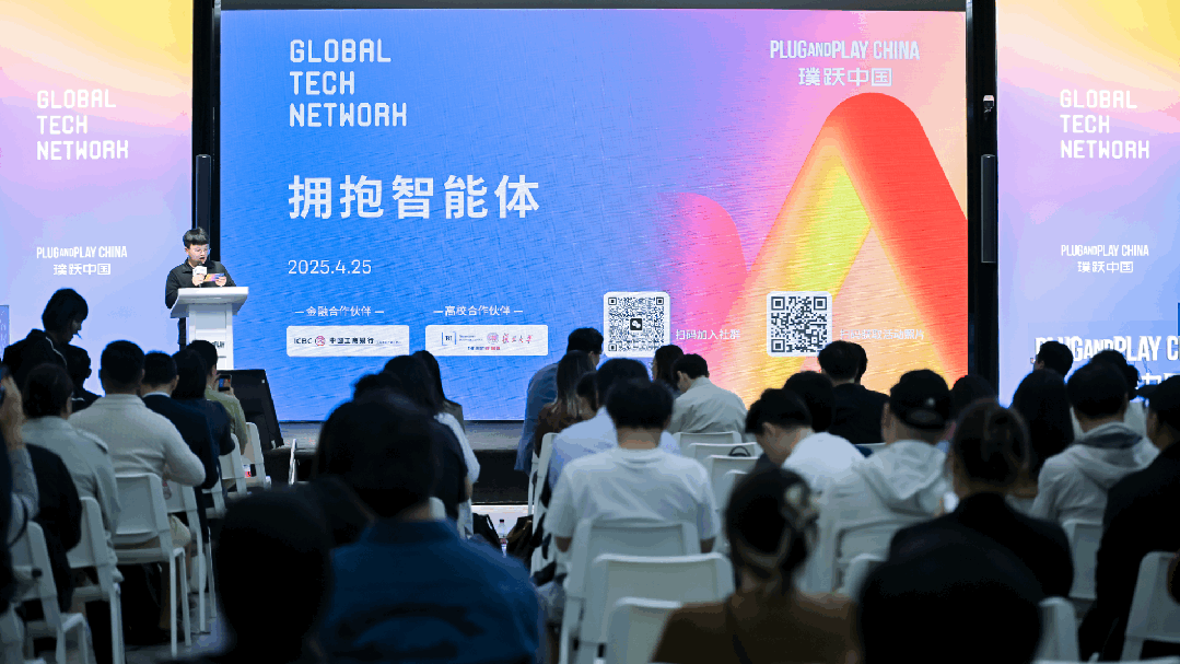 plug and play 中国,创新咨询,开放创新,创新生态