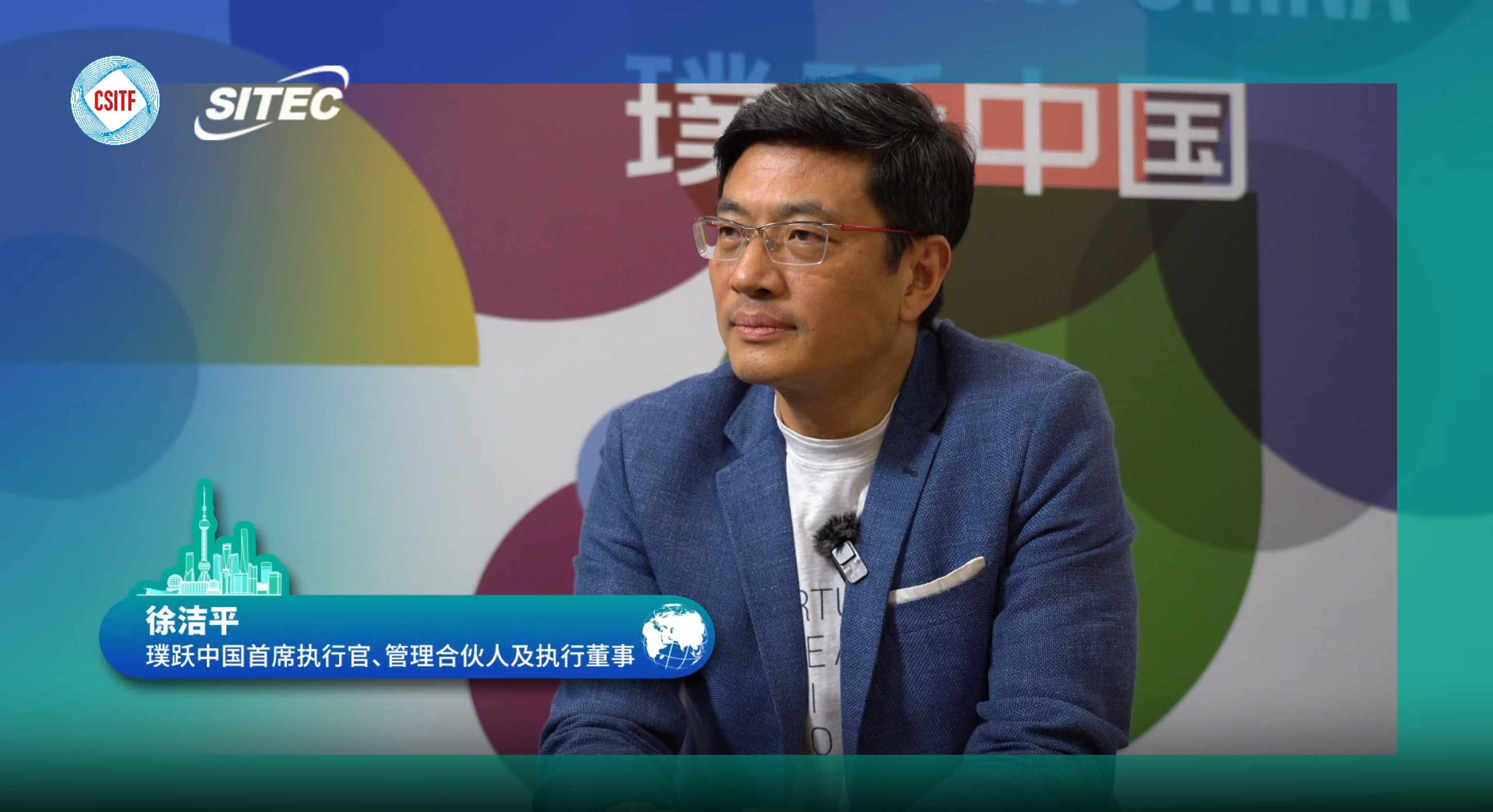 plug and play 中国，创新咨询，开放创新，创新生态