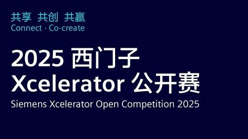 plug and play 中国，创新咨询，开放创新，创新生态