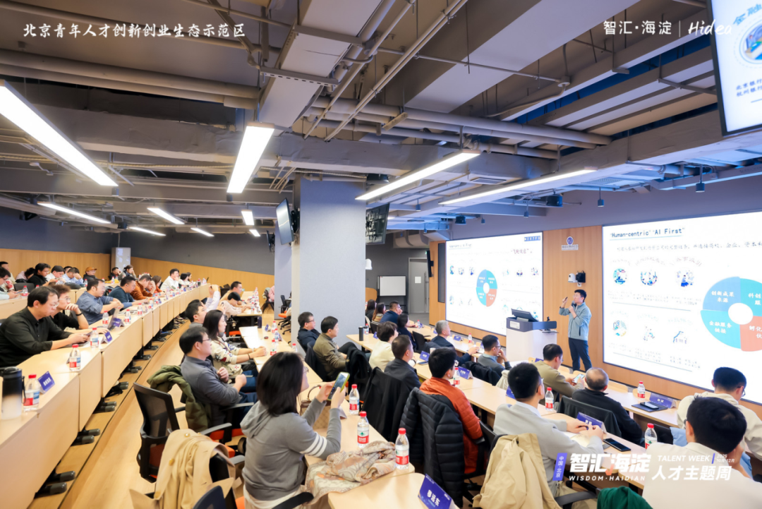 plug and play 中国，创新咨询，开放创新，创新生态