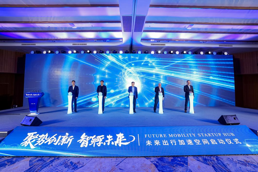 plug and play 中国，创新咨询，开放创新，创新生态