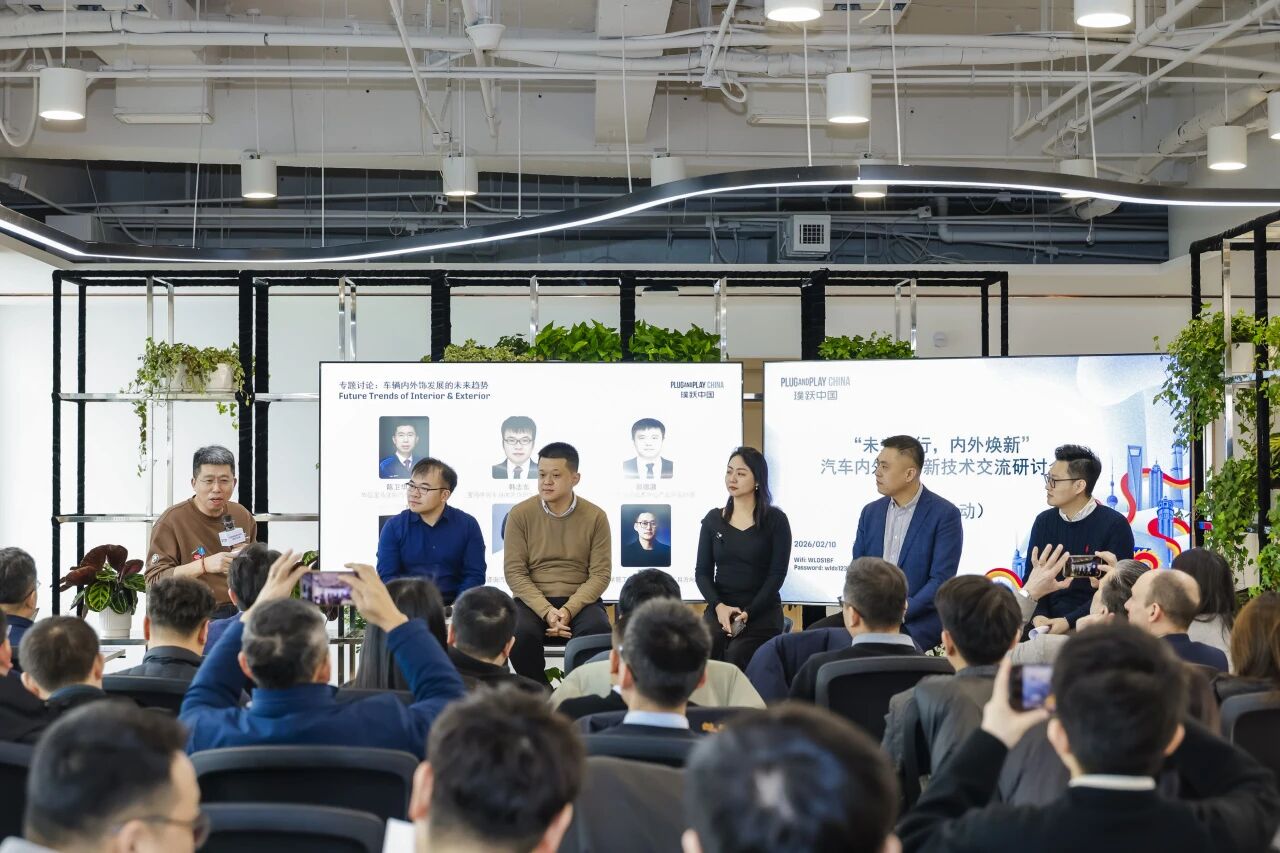 plug and play 中国，创新咨询，开放创新，创新生态