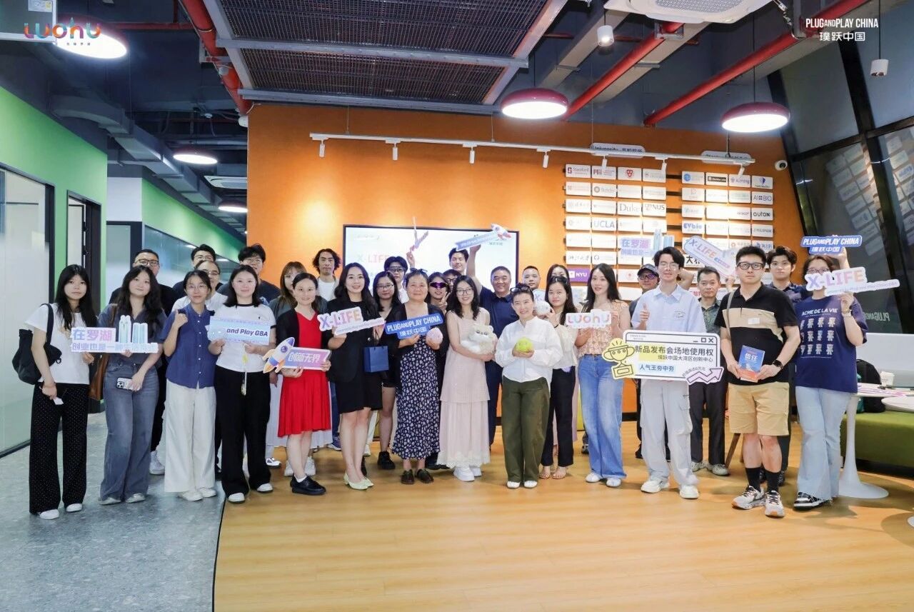 plug and play 中国，创新咨询，开放创新，创新生态