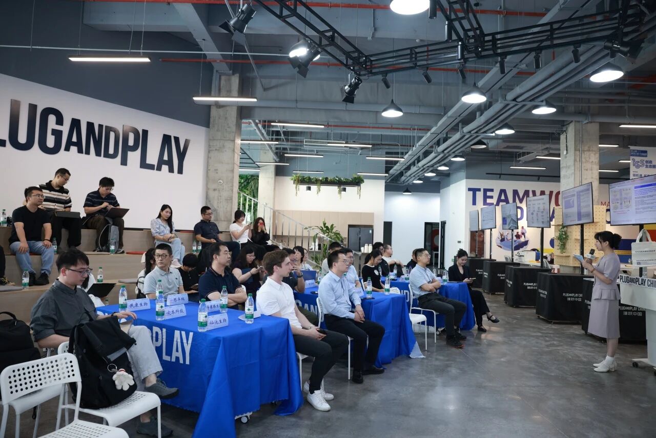 plug and play 中国，创新咨询，开放创新，创新生态